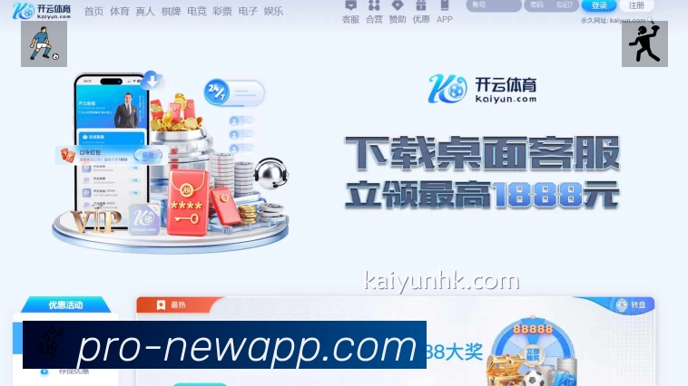 华体会官网入口地址